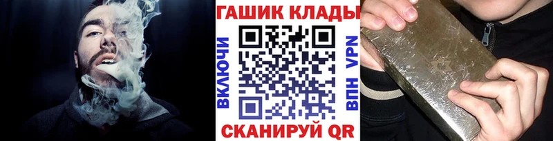 Гашиш Инза