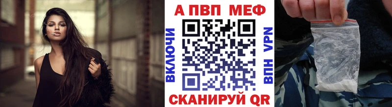 A PVP кристаллы Инза