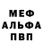 Amphetamine VHQ Mary Pavlushkina
