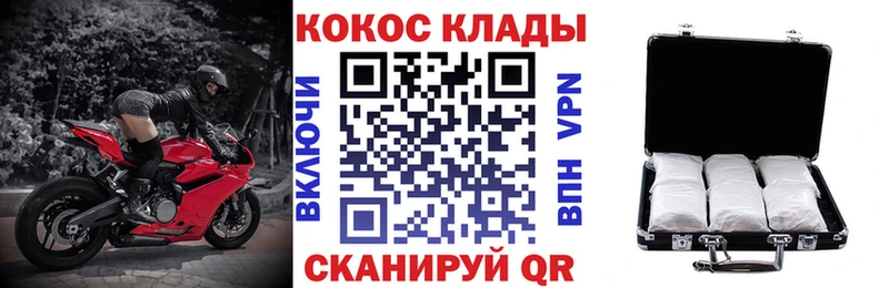 COCAIN Перу  Инза 