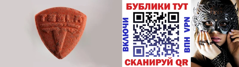 кракен как войти  Инза  Ecstasy диски 