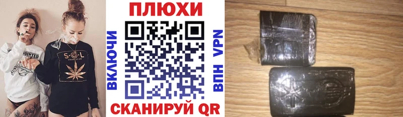 продажа наркотиков kraken Гашиш Изолятор Инза
