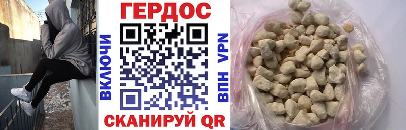 Героин гречка Инза