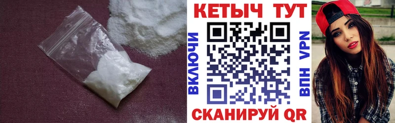 КЕТАМИН ketamine  Инза 
