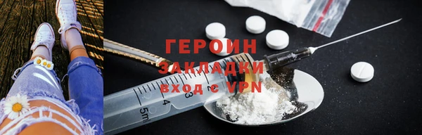 гидра Елабуга