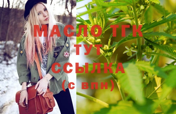 марки lsd Осташков