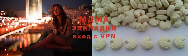 марки lsd Кулебаки
