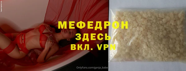 мет Елизово