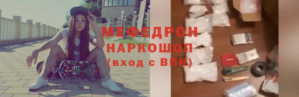 мет Елизово