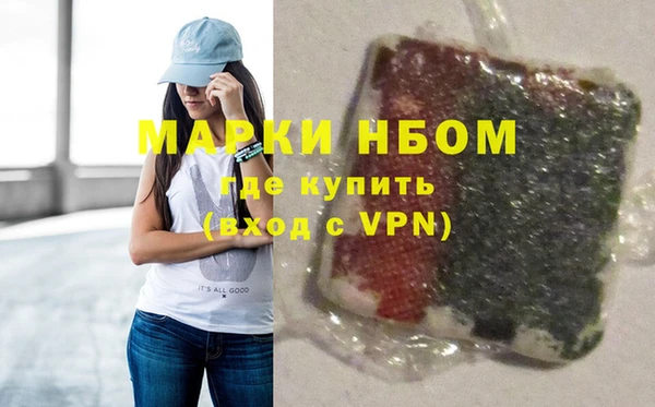 мет Елизово