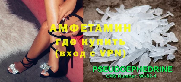мет Елизово