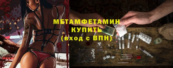 мет Елизово
