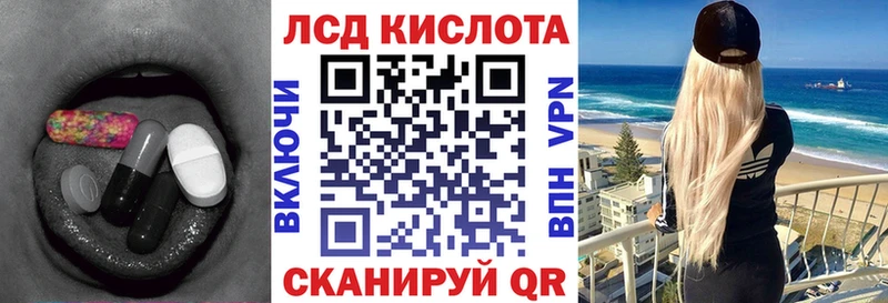 LSD-25 экстази ecstasy  мориарти Telegram  Инза 
