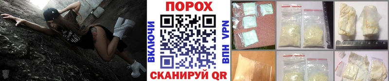 МЕТАМФЕТАМИН кристалл  Инза 