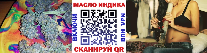 ТГК Wax  Инза 